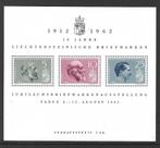 Liechtenstein blok 9 postzegel tentoonstelling jaar 1962 blo, Postzegels en Munten, Postzegels | Europa | Overig, Overige landen