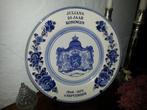 Groot bord Juliana 25 jaar koningin 1948-1973, Ophalen of Verzenden, Zo goed als nieuw, Nederland, Servies