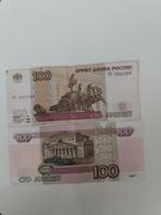 Russische 100 Roebel Bankbiljetten, Ophalen of Verzenden, Buitenland, Bankbiljetten