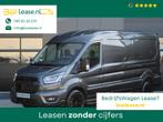 Ford Transit 350 2.0 TDCI L3H2 Limited 165pk - Adaptive Crui, Auto's, Automaat, Overige kleuren, Bedrijf, Diesel