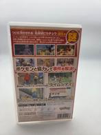 Pokémon Detective Pikachu Returns - Nintendo Switch, Avontuur en Actie, 1 speler, Info@pokemon.co.jp, The Pokémon Company