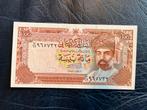Oman 100 baiza 1994 UNC, Ophalen of Verzenden, Midden-Oosten, Los biljet