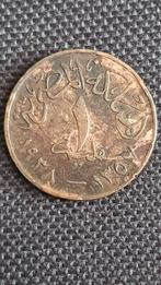 1 millieme 1938 Egypte., Egypte, Ophalen of Verzenden, Losse munt