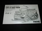 H-393,MENG 1-35,NO,VS-018,German Pkw.K1 Kübelwagen Type 155, Hobby en Vrije tijd, Modelbouw | Auto's en Voertuigen, Ophalen of Verzenden