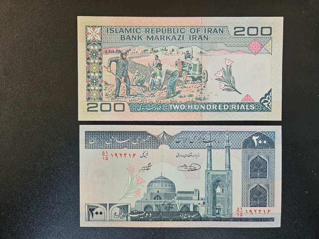 Iran pick 136e 1982-2005 UNC, Postzegels en Munten, Bankbiljetten | Azië, Ophalen of Verzenden, Midden-Oosten, Los biljet