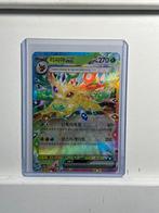 Leafeon Ex 003/187 Pokemon Korean Terastal Festival, Ophalen of Verzenden, Nieuw, Losse kaart, Foil