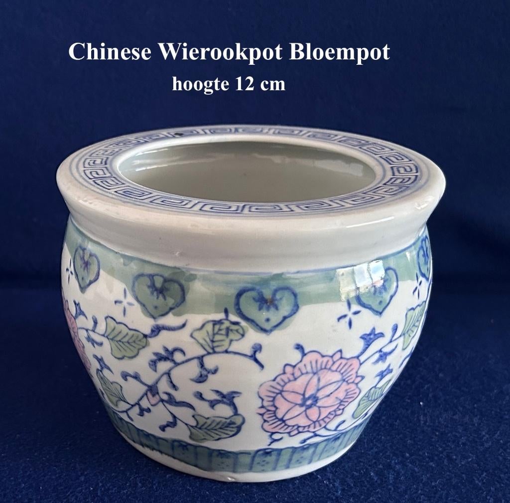 Wierookpot Bloempot 12 cm h Chinees Oosters Niet Gemerkt, Antiek en Kunst, Antiek | Woonaccessoires, Ophalen