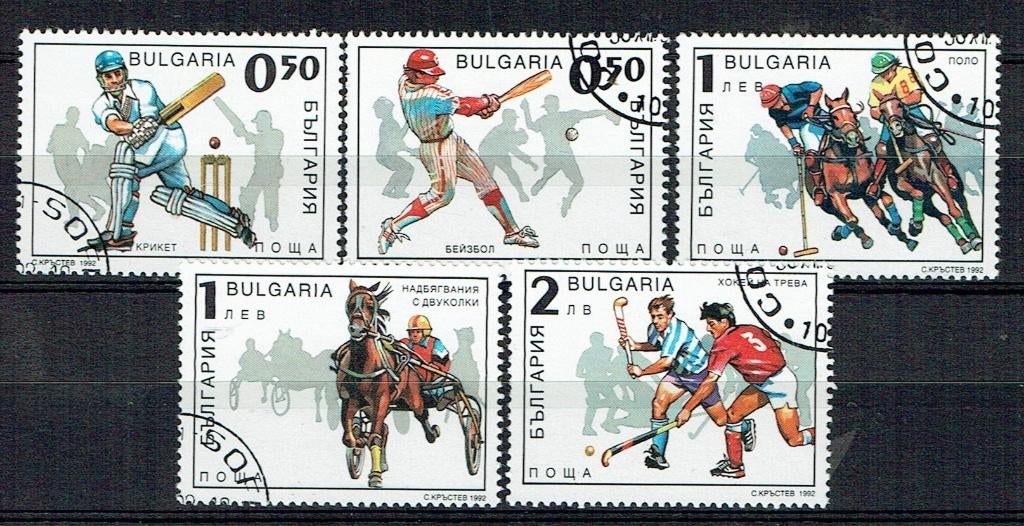 Bulgarije 1992 Cricket Honkbal Polo Paardenrennen IJshockey, Verzenden, Gestempeld, Sport