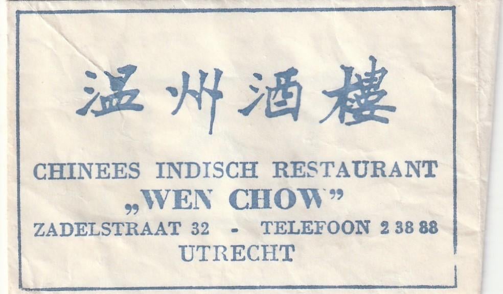 Suikerzakje #736 : Wen Chow Utrecht, Verzenden, Nederland