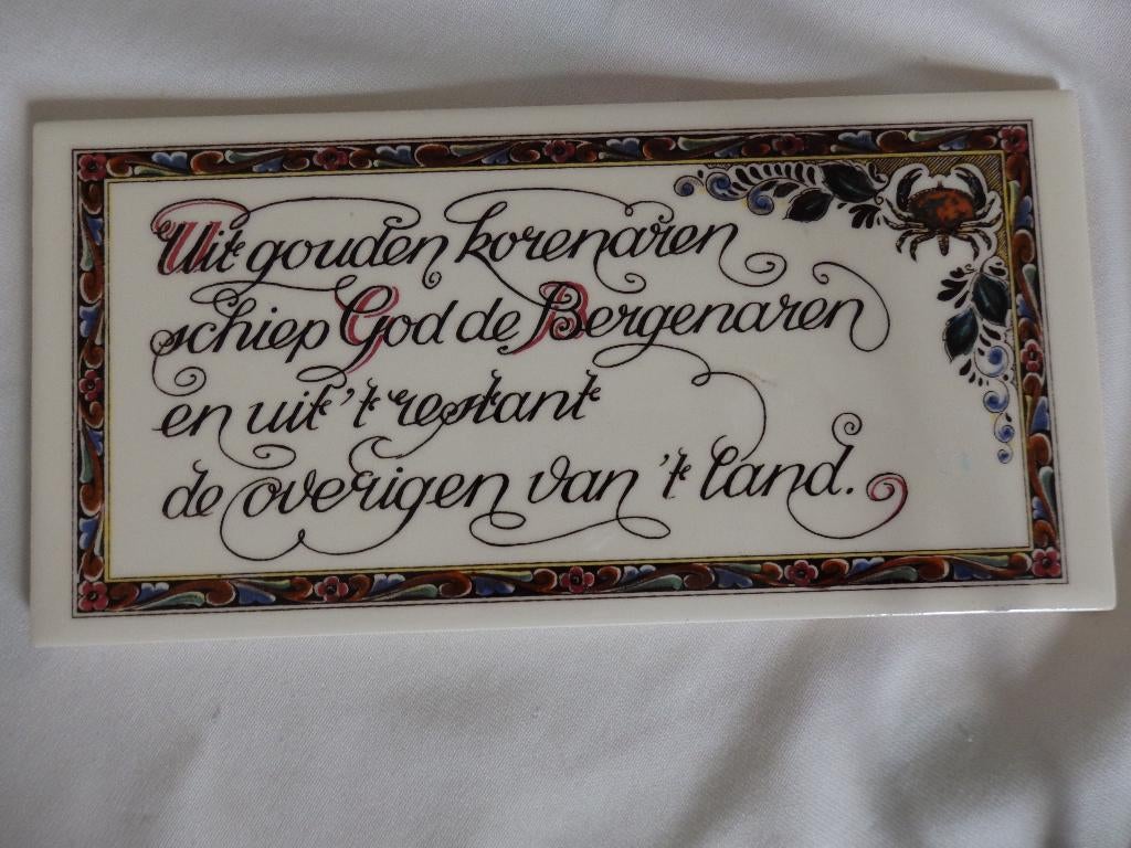 Tegel, uit gouden korenaren  schiep God, Ophalen of Verzenden, Zo goed als nieuw