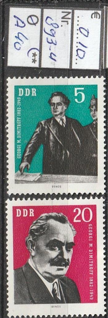 DDR Dimitroff Michel 893-4 Nr.A40p, Verzenden, DDR, Postfris