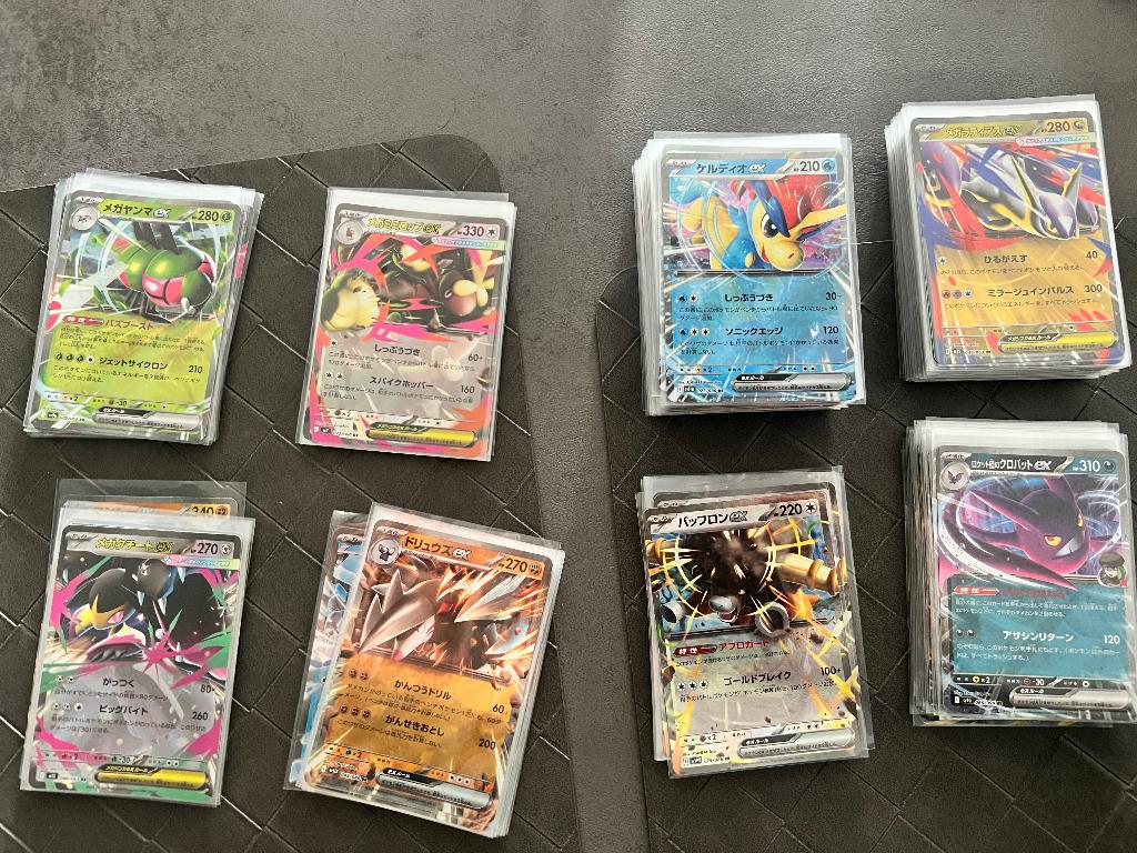 171 Japanse Pokémon ex kaarten uit verschillende sets,dubbel, Verzenden, Nieuw, Meerdere kaarten