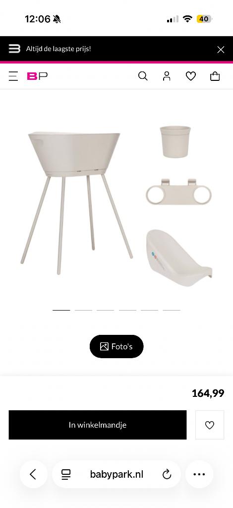 We too babybadje (compleet) inclusief luieremmer Oatmeal, Kinderen en Baby's, Badjes en Verzorging, Ophalen, Zo goed als nieuw