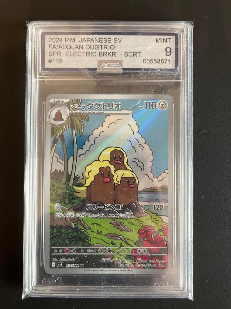 2024 P.M. JAPANESE SV FA/ALOLAN DUGTRIO AGS 9 MINT, Ophalen of Verzenden, Zo goed als nieuw, Losse kaart