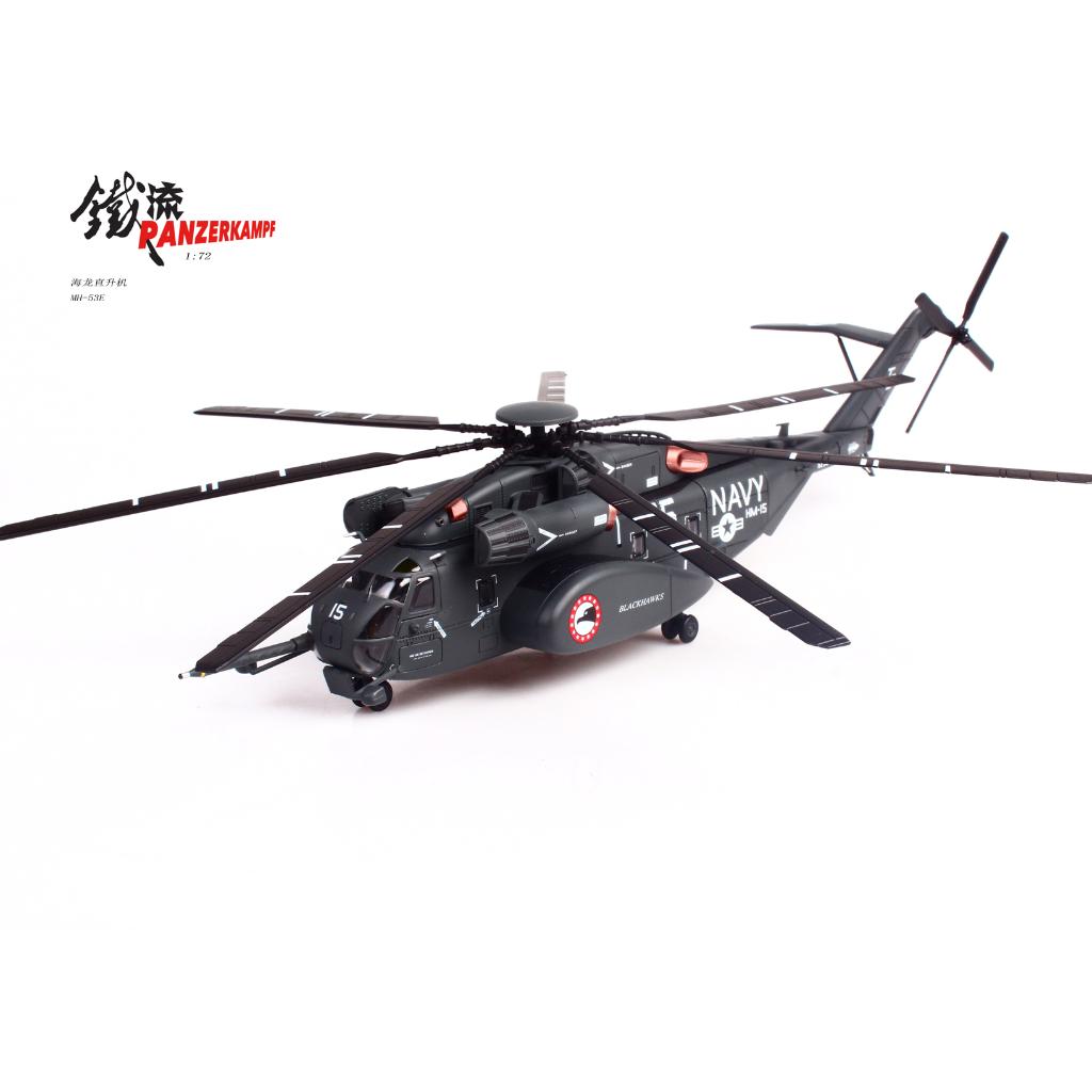 MH-53E Sea Dragon HM-15 Blackhawks U.S. Navy PanzerKampf, Schaalmodel, Verzenden, Panzerkampf S.A.R.L. Ferrocarril 6 Barcelona panzerkampfmodels@gmail.com