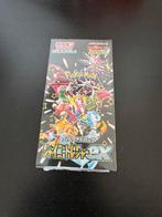 Pokemon EX booster box, Ophalen of Verzenden, Zo goed als nieuw, Boosterbox