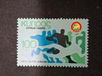 Cyprus, Ophalen of Verzenden, Postfris, Sport