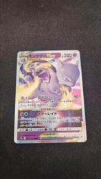 Mewtwo vstar universe, Ophalen of Verzenden, Zo goed als nieuw, Losse kaart