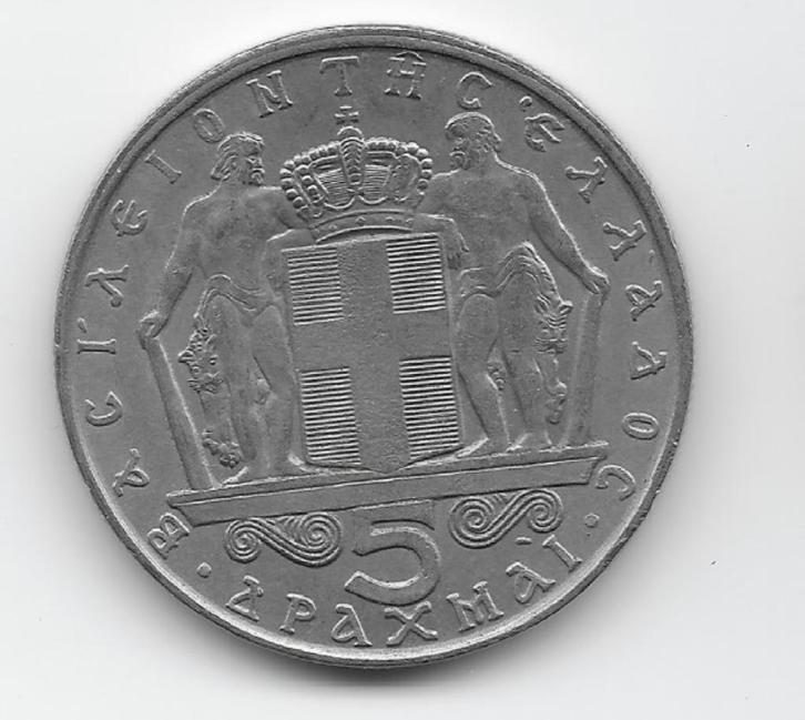 Griekenland 5 drachmai 1966 KM# 91, Postzegels en Munten, Munten | Europa | Niet-Euromunten, Losse munt, Overige landen, Verzenden