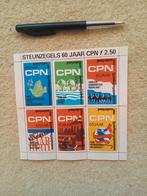 6 STEUNZEGELS 60 JAAR CPN (1969), Verzamelen, Verzenden, Huis en Inrichting