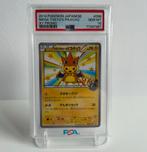 Pokémon Pikachu Poncho MEGA TOKYO 088 XY-P PSA 10, Hobby en Vrije tijd, Verzamelkaartspellen | Pokémon, Ophalen of Verzenden, Zo goed als nieuw