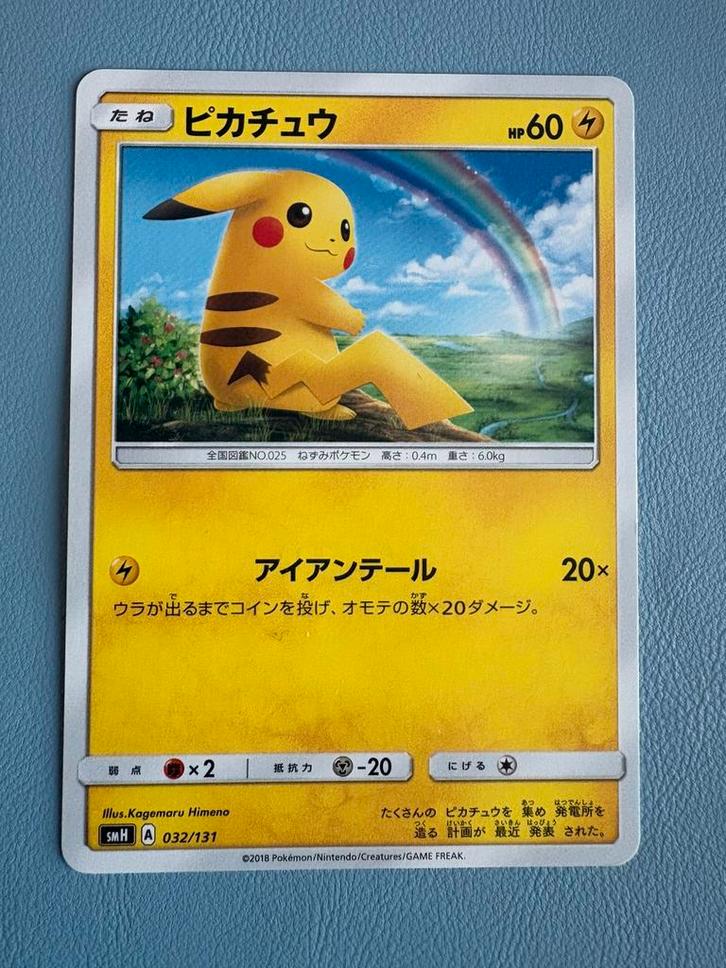 Pokemon Pikachu 032 131 Japans, Hobby en Vrije tijd, Verzamelkaartspellen | Pokémon, Zo goed als nieuw, Ophalen of Verzenden