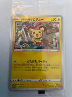 Pichu 214/S-P Promo Kaart - Nieuwstaat! Sealed !, Hobby en Vrije tijd, Verzamelkaartspellen | Pokémon, Ophalen of Verzenden, Nieuw