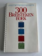 Libelle's 300 breisteken boek met uitleg en afbeeldingen, Ophalen of Verzenden, Zo goed als nieuw, Haken, Patroon of Boek