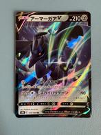 Pokemon Corviknight V 115/184 holo Japans, Hobby en Vrije tijd, Verzamelkaartspellen | Pokémon, Ophalen of Verzenden, Zo goed als nieuw