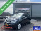 Volkswagen Up! 1.0 BMT "AIRCO+EL.PAKKET+5DRS"", Auto's, Voorwielaandrijving, Stof, Gebruikt, LED verlichting