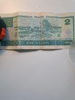 Chinese briefgeld 2 Yuan 1990, Ophalen of Verzenden, Oost-Azië