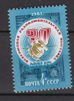 Sovjet Unie radio 1 sateliet, Ophalen of Verzenden, Sport, Postfris