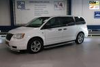 Chrysler Town & Country 3.3 V6 LPG / 7 PERS / WHITE EDITION, Auto's, 3301 cc, Gebruikt, Overige modellen, 700 kg