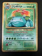 Venusaur #003 Pokémon card game classic holo Pokémon kaart, Ophalen of Verzenden, Zo goed als nieuw, Losse kaart