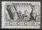 Sovjet Unie: Mi. 432 uit 1933, Ophalen of Verzenden, Gestempeld