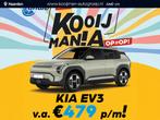 Kia EV3 Air 58.3 kWh ANWB Private lease nu Vanaf €. 479,=, EV3, Stof, 1700 kg, Parkeersensor