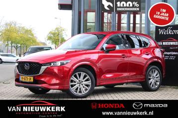 MAZDA Cx-5 2.0 SKYACTIV-G 165pk Automaat Signature OPENDAK N beschikbaar voor biedingen