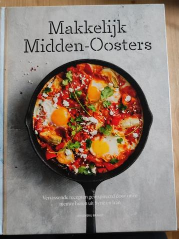 Makkelijk Midden-Oosters Kookboek beschikbaar voor biedingen