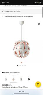 Lamp IKEA PS 2014 wit/koperkleur, Huis en Inrichting, Lampen | Hanglampen, Ophalen, Gebruikt, Minder dan 50 cm