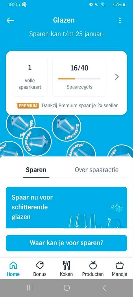 AH Glazen losse Zegels 10 cent per stuk ook 1 volle kaart, Huis en Inrichting, Keuken | Servies, Nieuw, Glas of Glazen, Overige stijlen