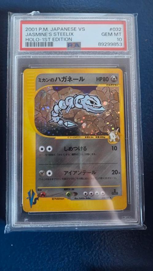 Steelix holo vs limited 1st edition psa 10, Hobby en Vrije tijd, Verzamelkaartspellen | Pokémon, Zo goed als nieuw, Ophalen of Verzenden