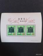 Japanse postzegels 1974 - Lantaarn motief, Ophalen of Verzenden, Postfris