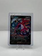Hoopa V #SWSH176 Pokemon Promo, Ophalen of Verzenden, Nieuw, Losse kaart