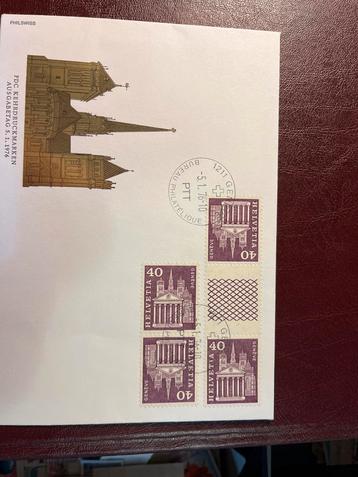 Zwitserland FDC Kehrdruckmarken 1976 beschikbaar voor biedingen