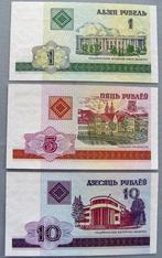 Wit Rusland: - 3 verschillende, nieuwe bankbiljetten., Setje, Rusland, Verzenden
