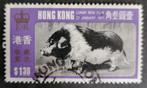 HONG KONG - Jaar v.h. varken 1971, Verzenden, Gestempeld, Zuid-Azië