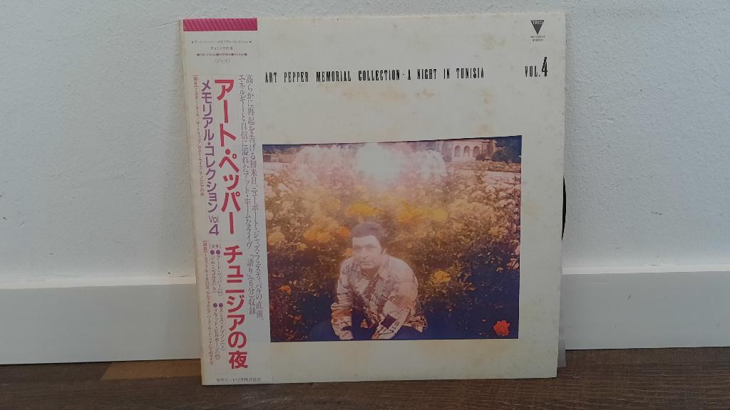 Art Pepper – A Night In Tunisia LP / Vinyl Plaat, Jazz Japan, Cd's en Dvd's, Vinyl | Jazz en Blues, Gebruikt, 1980 tot heden, Ophalen of Verzenden
