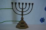 Chanouka ( Joodse kandelaar, Antiek en Kunst, Ophalen of Verzenden, Koper of Brons
