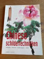 Chinese schildertechnieken - Cheng Yan, Ophalen of Verzenden, Zo goed als nieuw, Techniek