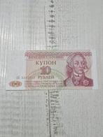 Transnistrië 10 Roebel Bankbiljet 1994 UNC, Postzegels en Munten, Ophalen of Verzenden, Overige landen